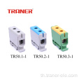 50mm2 1 ขั้วอลูมิเนียม/ทองแดงฟ้า Universal Terminal Block